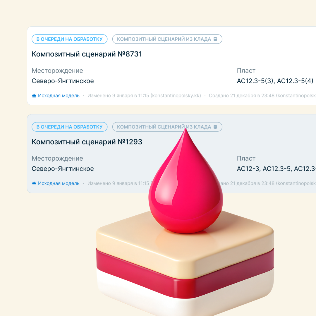 веб-платформа для данных о месторождениях 🔍