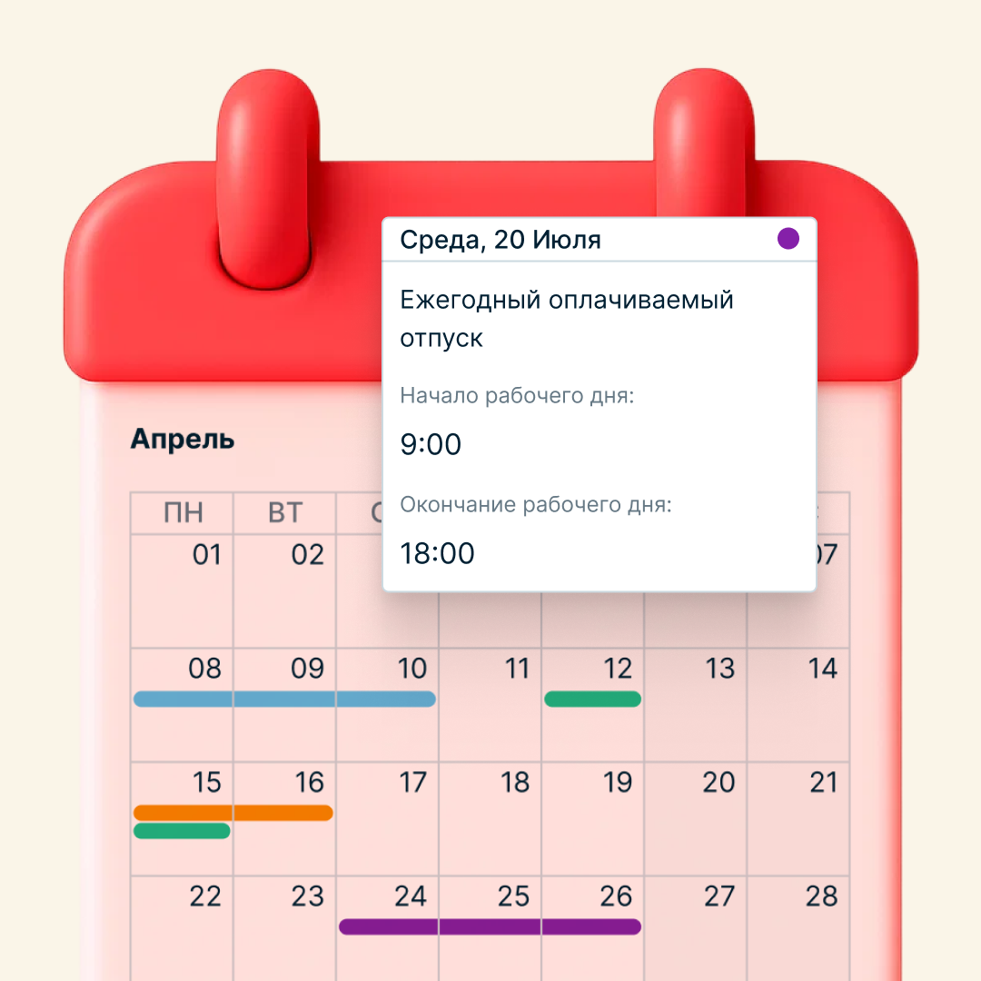 кадровые сервисы самообслуживания 👨🏻‍💻💼