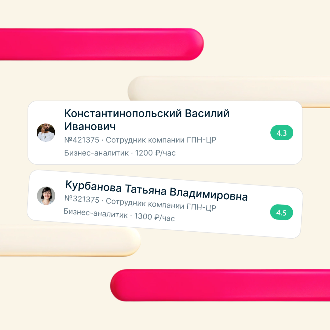 источник 💁🏻