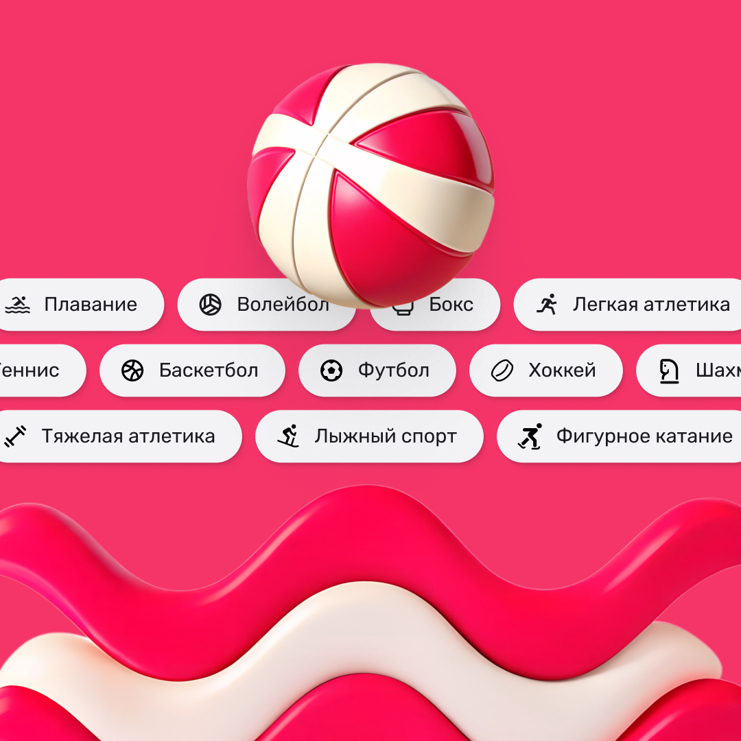 портал Министерства спорта РТ 🏊⛹️‍♀️🤾‍♂️